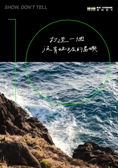 2023成果報告-官網-13