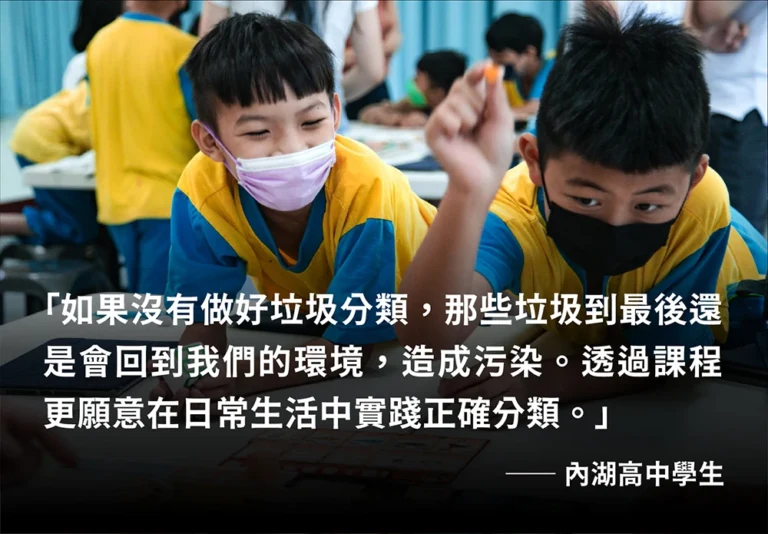 2025回收大百科2＿landingpage-36