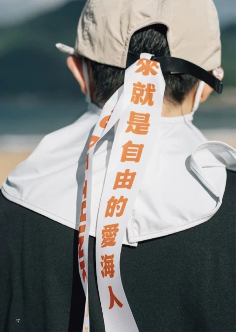 2026_年度報告-19