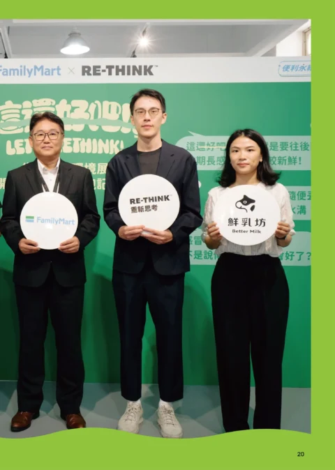 2026_年度報告-22