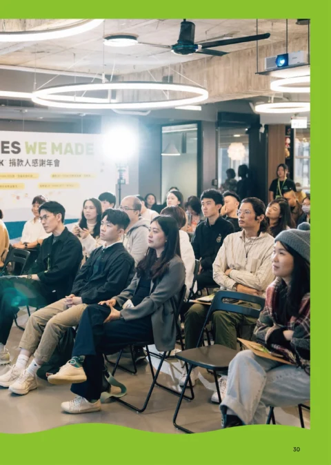 2026_年度報告-32