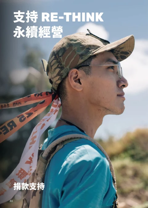 2026_年度報告-35