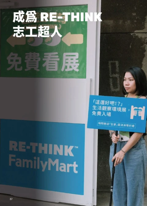 2026_年度報告-39