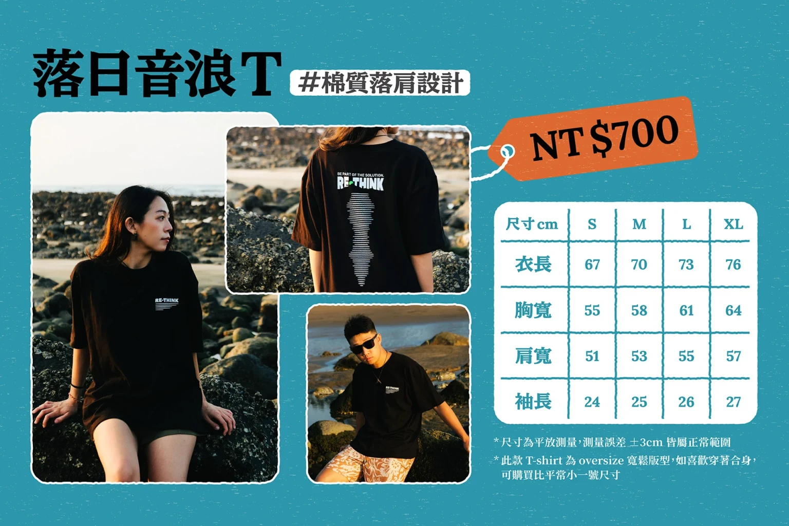 2026周邊捐款頁面需求-03 (2)