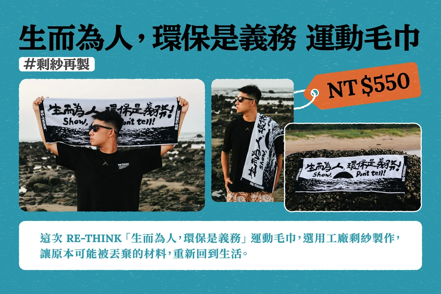 2026周邊捐款頁面需求-04 (2)