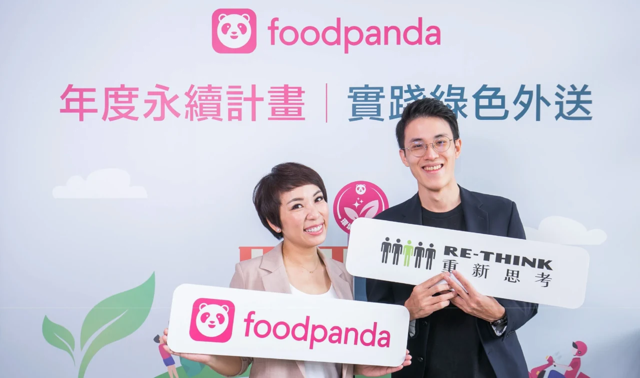 環境友善店家專案