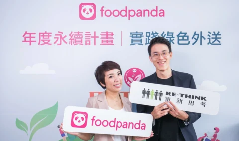 環境友善店家專案