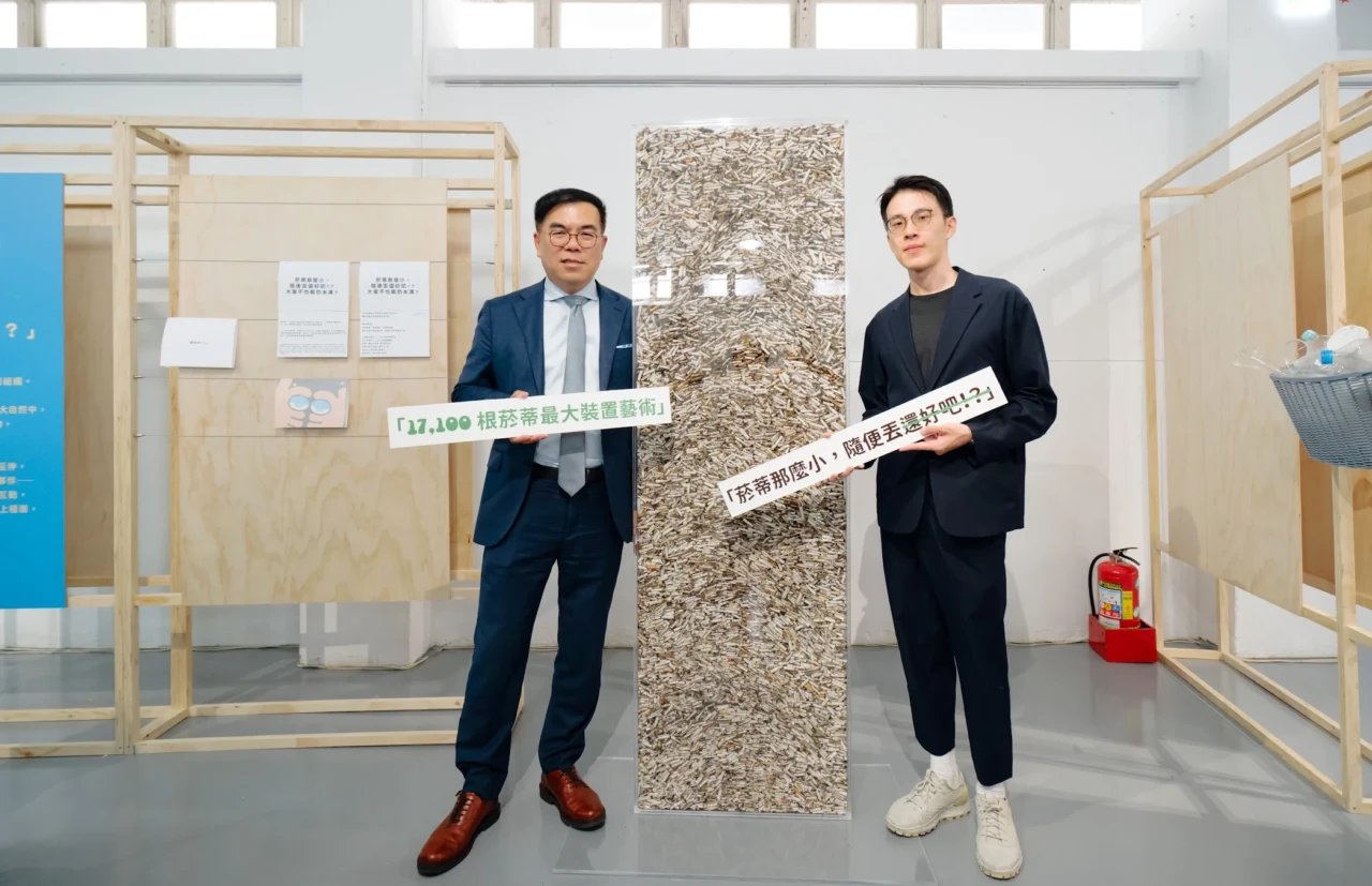 「這還好吧！？」生活觀察環境展向民眾募集菸蒂，共創大型展品，凸顯全台一分鐘就有 17,100 根被隨意丟棄的驚人現況。左起：環境部長彭啟明、RE-THINK 執行長黃之揚