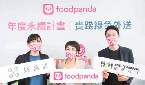 Foodpanda 和 RE-THINK 合作
