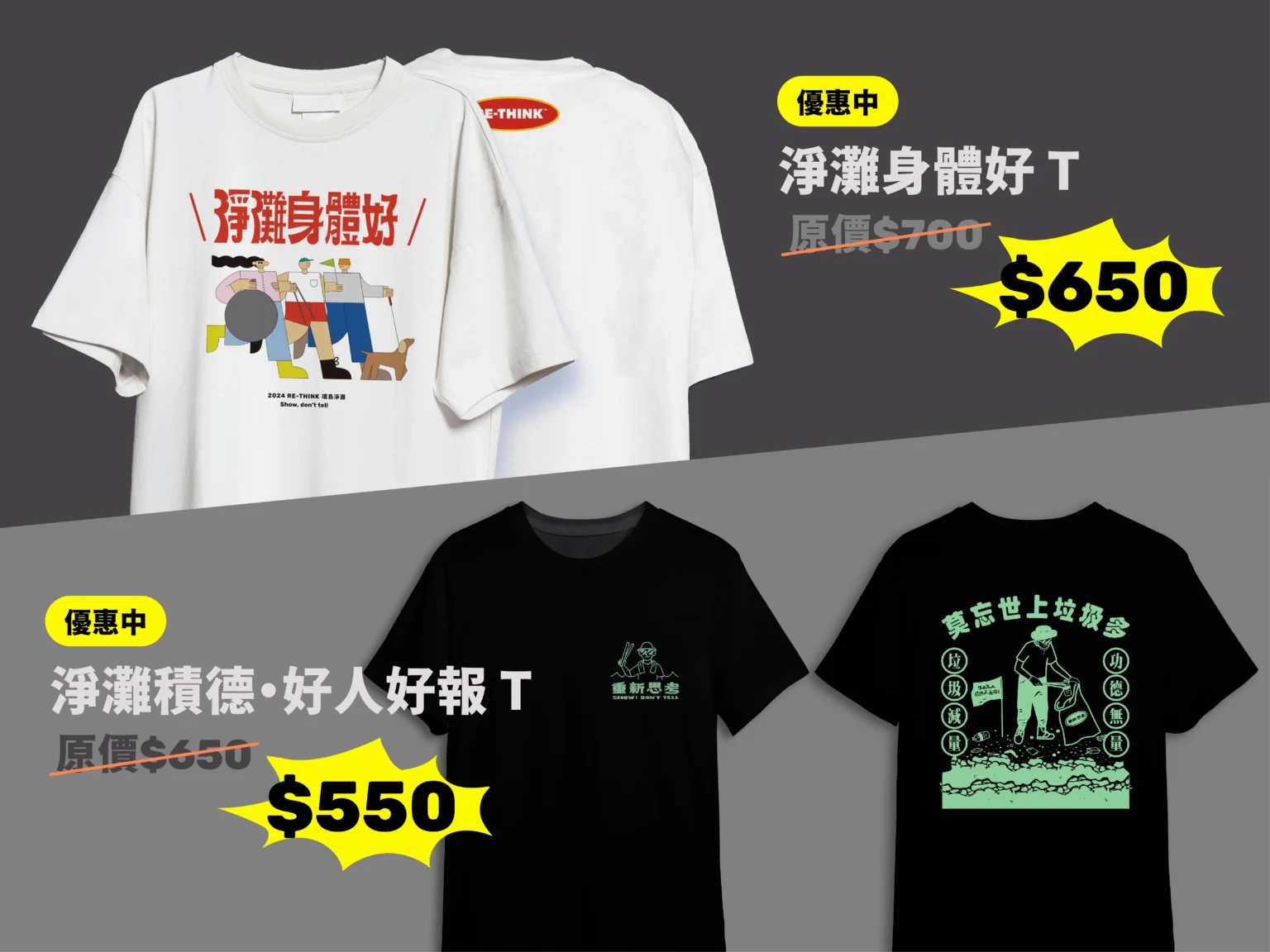 網頁landingpage-05 (1) (1)