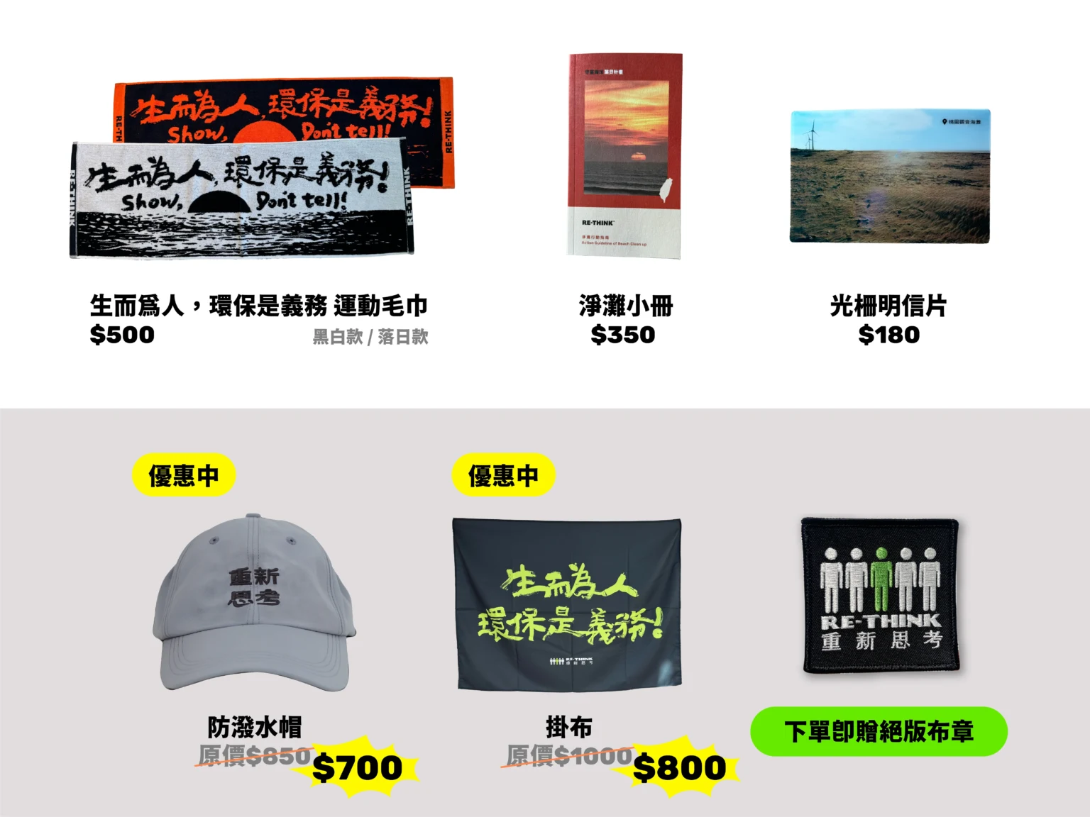 網頁landingpage-06 (1)