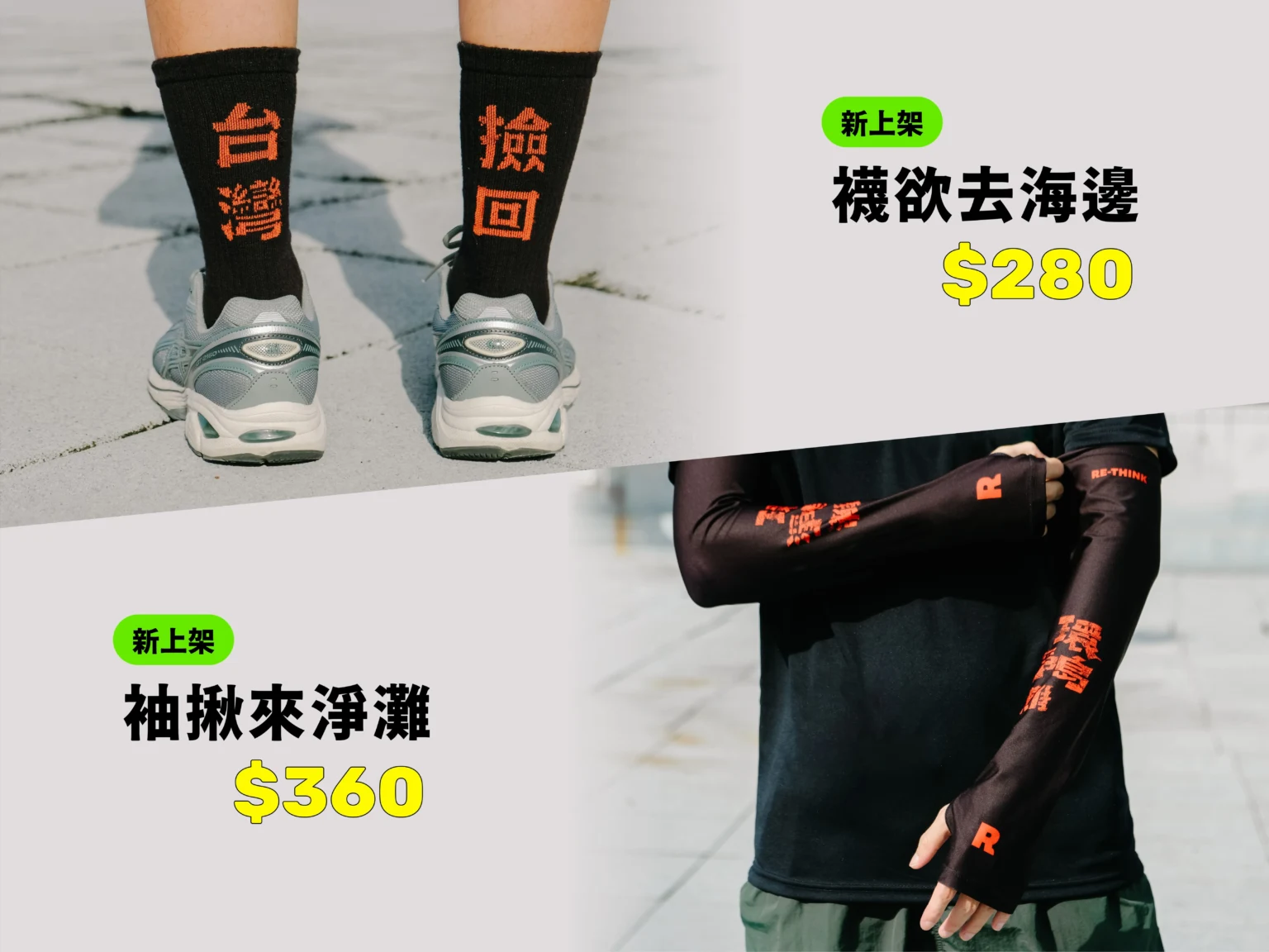 網頁landingpage (1) (1)