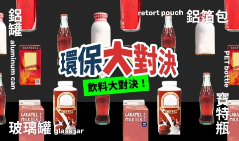 sustainable-beverage-packaging