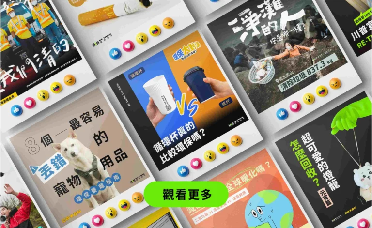 大眾倡議